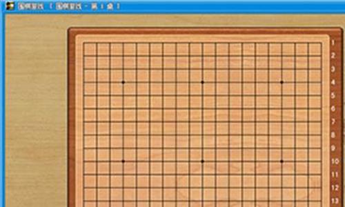 在线围棋游戏免费 区块链游戏频出 中国围棋游戏也会插上一脚吗?