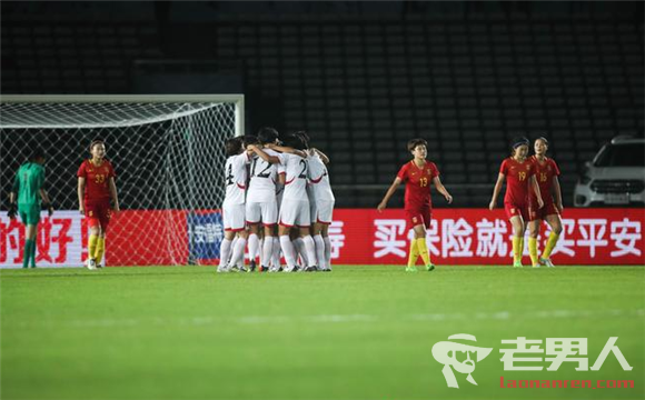 热身赛：王珊珊进球 中国女足1-2不敌朝鲜