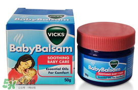 >Vicks Baby Balsam通鼻膏使用方法_说明书