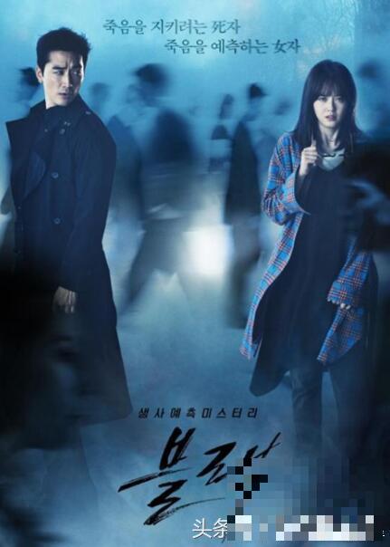 >第一集就吓出心脏病的韩剧《Black》，但还是很爱！