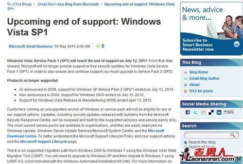 >微软：Vista SP1将于7月12日结束支持