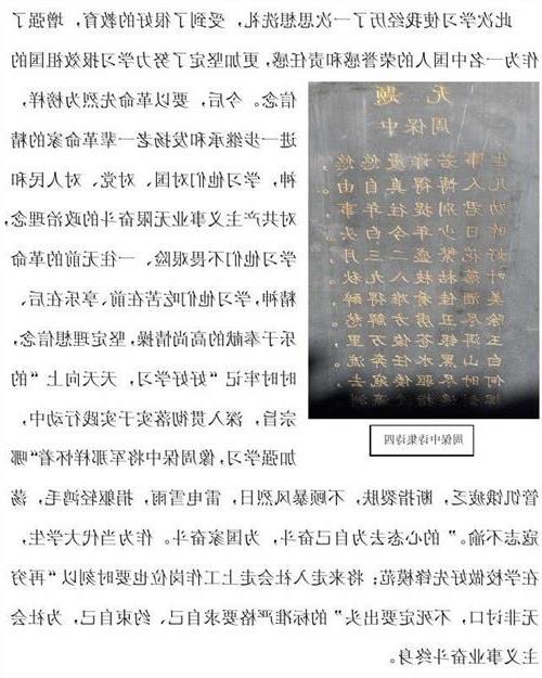 周保中心得体会 参观周保中将军纪念馆心得体会