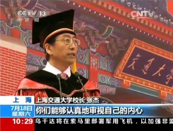 陆谷孙演讲 陆谷孙教授在上海教育电视台的讲演(节选)