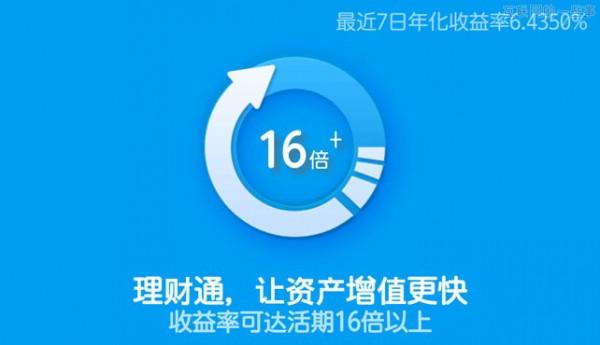 >万向肖风的老婆 万向信托肖风:“余额宝”们只是互联网金融的初级阶段