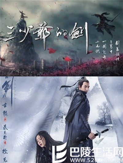 《三少爷的剑》宣布12月2上映 主演江一燕亮相罗马电影节