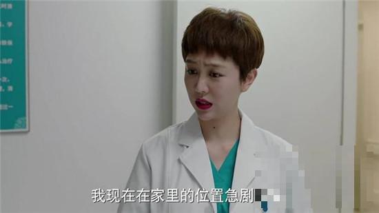 美好生活刀美岚胳膊肘往外拐？ 徐豆豆婚后失宠