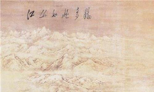 傅抱石画作拍2.3亿高价 神秘买家来自中国大陆