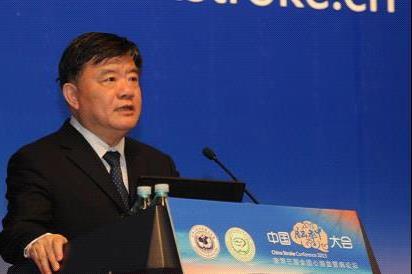 陈竺部长在2012中国脑卒中大会讲话