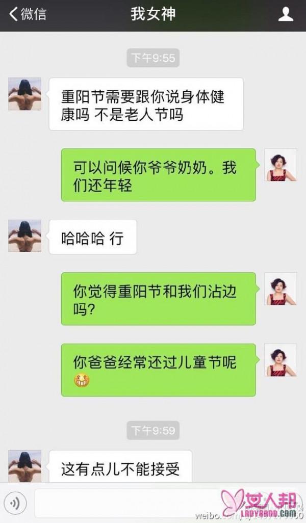 >李咏哈文14岁女儿貌美 穿热裤秀白皙美腿