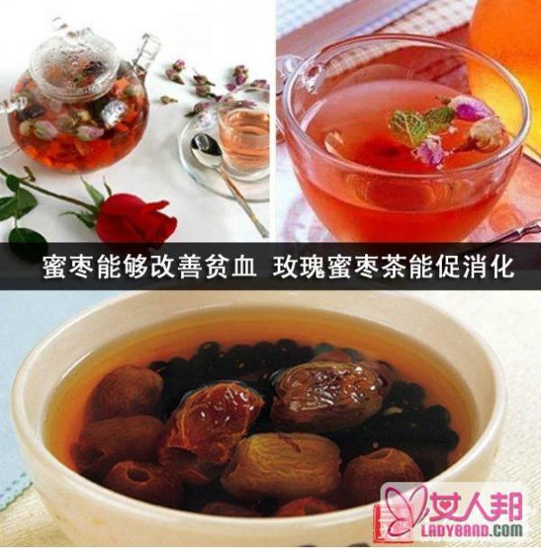 蜜枣能够改善贫血 玫瑰蜜枣茶能促消化