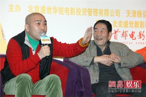 杨议杨少华 杨少华和杨议父子首次触电  《杨光的快乐生活》开拍