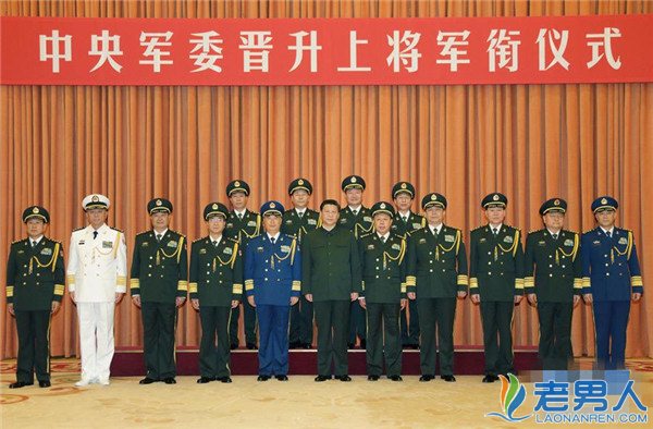 中央军委晋升上将军衔仪式在京举行 场面庄重