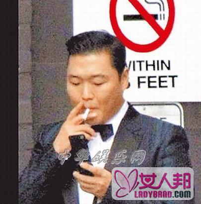 >psy朴载相在禁烟标志下吸烟被拍 网友：别丢韩国人的脸(图)