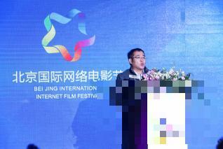 新起点，新蓝图，2017-2018中国网络影视跨年论坛成功召开