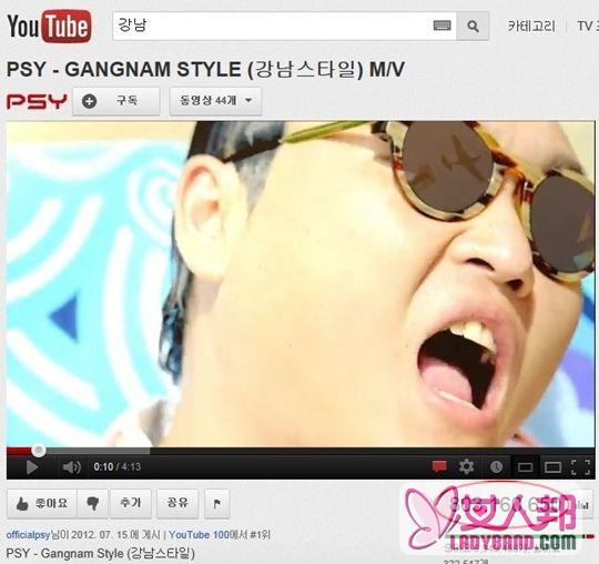 >psy“江南style”mv成为youtube最多观看次数视频