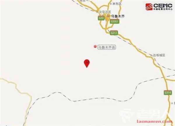 新疆乌鲁木齐县发生4.2级地震 无人员伤亡报告