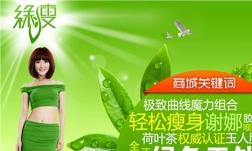 >绿瘦健康集团是真是假 绿瘦与中国跳水梦之队牵手 助力健康中国梦