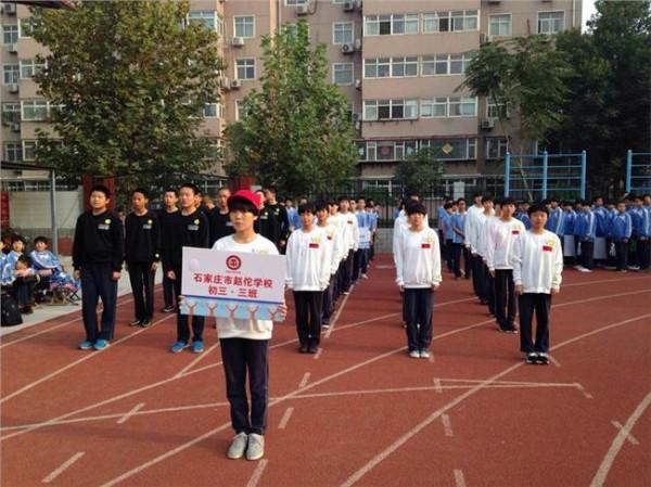 赵佗年龄 [赵佗]赵佗学校举行2016年秋季运动会