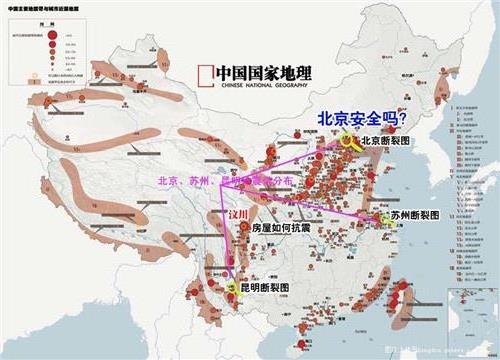 中国地震带分布中国地震带分布图 安徽在地震带上