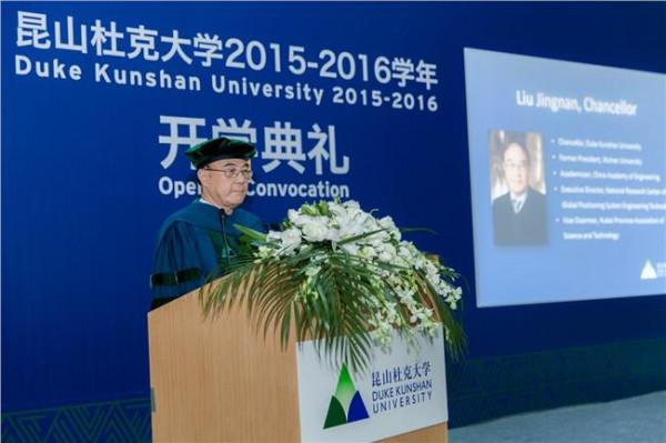 李晓红中山大学 昆山杜克大学校长刘经南: 做美国大学和中国大学一时做不到的事