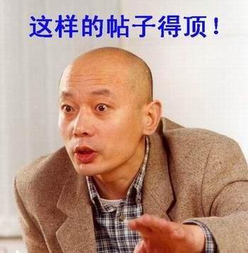 搞笑:孔庆东 司马南劝进表原文