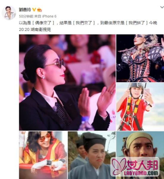 >刘嘉玲秀情侣表情包 梁朝伟被黑(图)