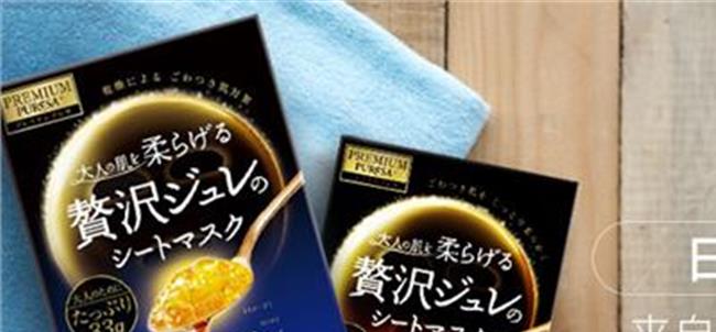 【日本佑天兰面膜怎么样】日本佑天兰果冻面膜怎么样 面膜用后要洗吗