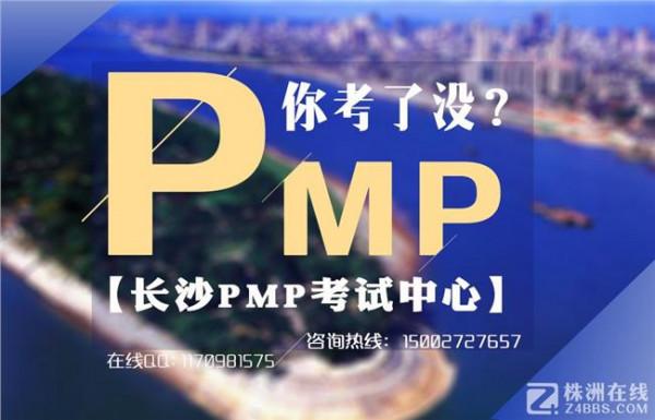 吴东魁被审查2016 2016年pmp考试被抽中审查该怎么办