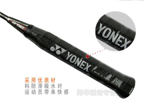 yonex尤尼克斯羽毛球拍nanoray系列:尤尼克斯700fx及700rp羽毛球拍