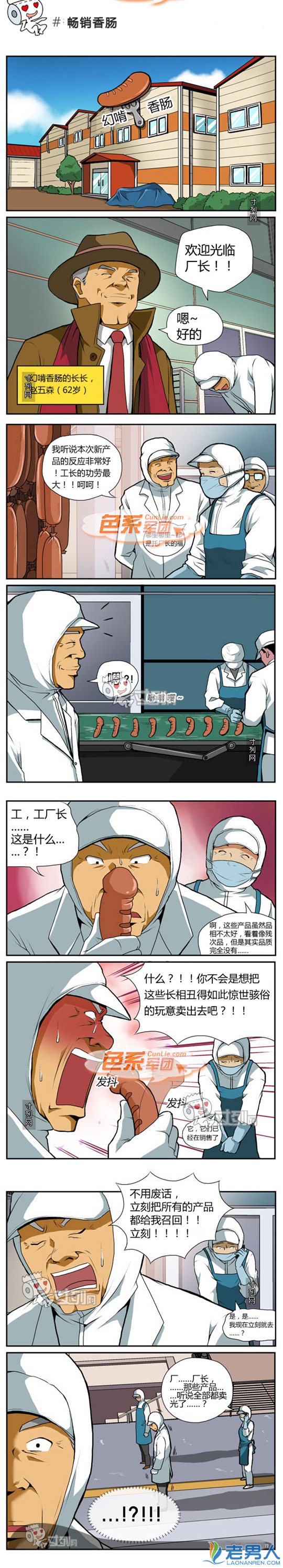 黄漫画大全 日本黄色漫画在线看很黄很暴力