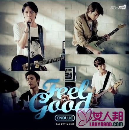 郑容和创作词曲 CNBLUE演唱三星手机广告曲《Feel Good》