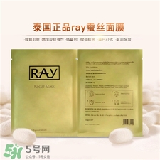 >ray面膜多少钱一盒?泰国ray蚕丝面膜价格