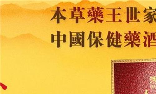 李时珍的皮怎么怼回去 《本草纲目》祖本首次亮相李时珍故里