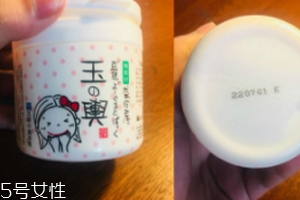 日本豆乳面膜孕妇能用吗？孕妇可用