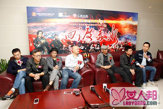 动画电影《四渡赤水》首映礼在武汉举行 14日全国上映