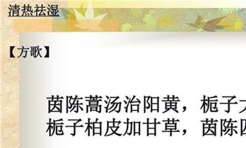 >四逆汤治病 四逆汤的药理作用是什么