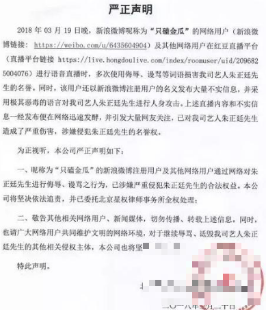 >偶像练习生朱正廷蔡徐坤未出道先争位？团粉质量以及智商简直堪忧？