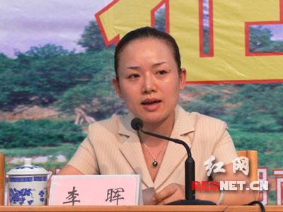易鹏飞被任命为怀化市人民政府代理市长