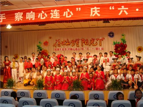 潘道津新疆 县委书记潘道津与来响的新疆少年学生共度“六一”儿童节