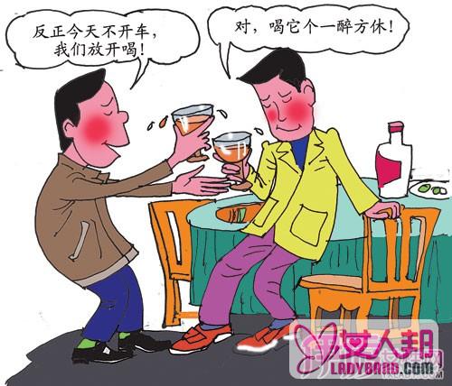 >喝酒呕吐怎么办？ 5个小妙招助你轻松解决酒后呕吐