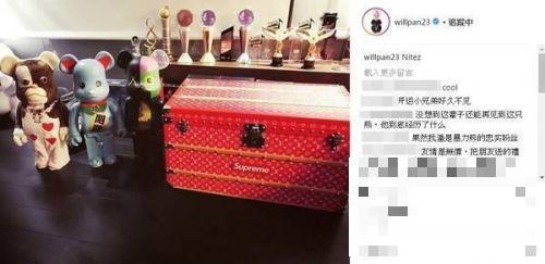 潘玮柏被曝秘恋空姐已同居 女方晒照中疑似有吴昕送的礼物