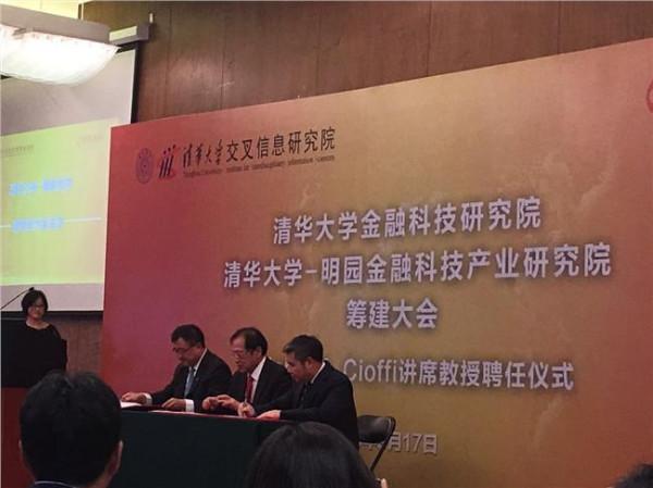 王雪红上海科技大学 上海科技大学教授聘任大会举行