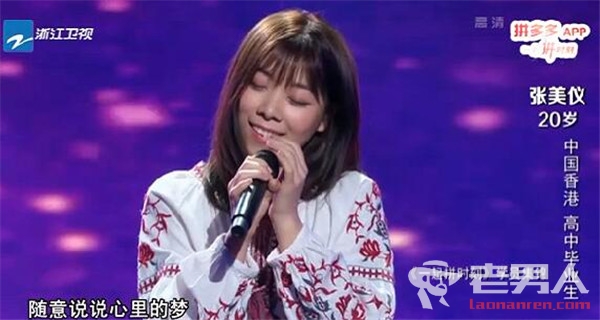 《中国新歌声2》第二期全部选手资料及歌曲汇总
