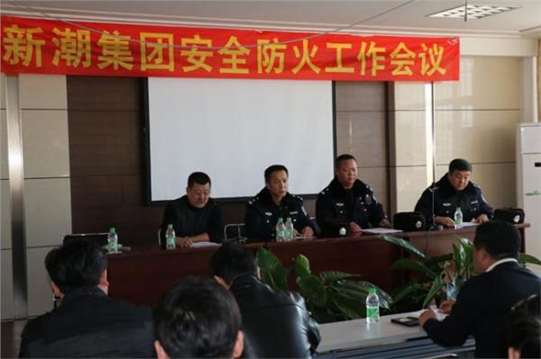 大庆杨永生 大庆市龙凤区召开安全生产工作会议全面总结部署安全生产工作