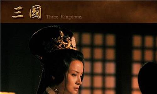 >献帝与伏皇后 看《三国机密》 聊历史上的汉献帝与伏皇后