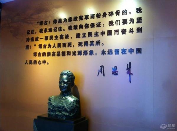 秦邦宪夫人 无锡免费开放中国共产党早期领导人秦邦宪故居