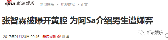 阿sa眼光太高?不过张智霖对做媒真的好执着，连魔童都被传染了