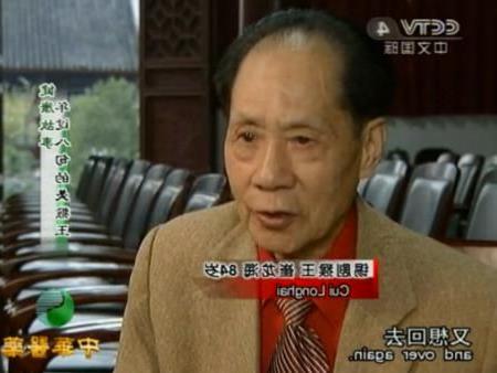 >崔龙海芋头 每天吃芋头 “锡剧猴王”崔龙海保健抗癌22年