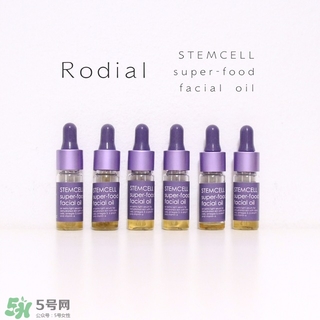 >rodial干细胞精华油多少钱?rodial干细胞精华油专柜价格