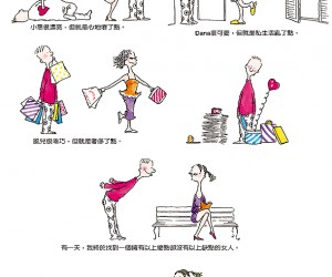 寻找完美的女人[组图]